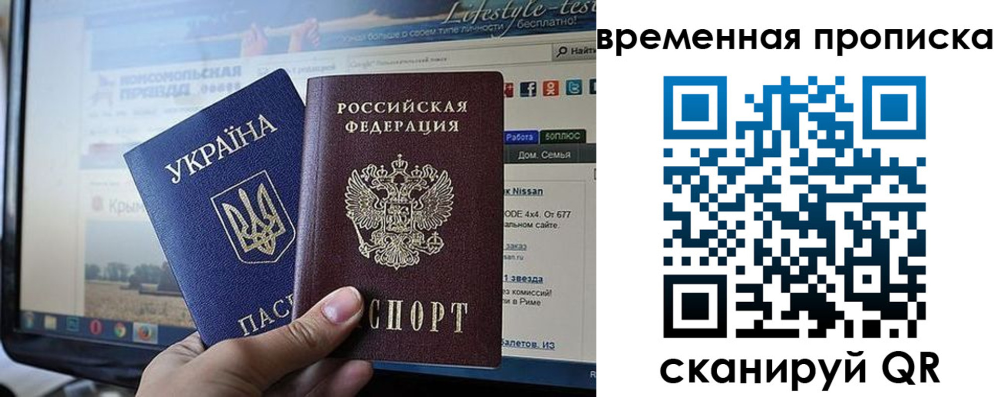 где прописаться в Кисловодске