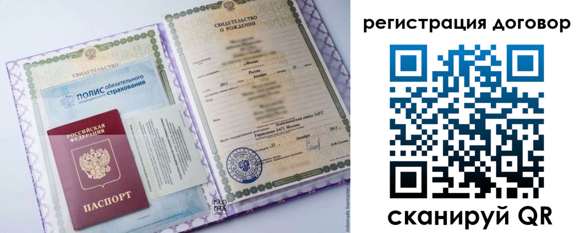 временная регистрация собственник в Кисловодске