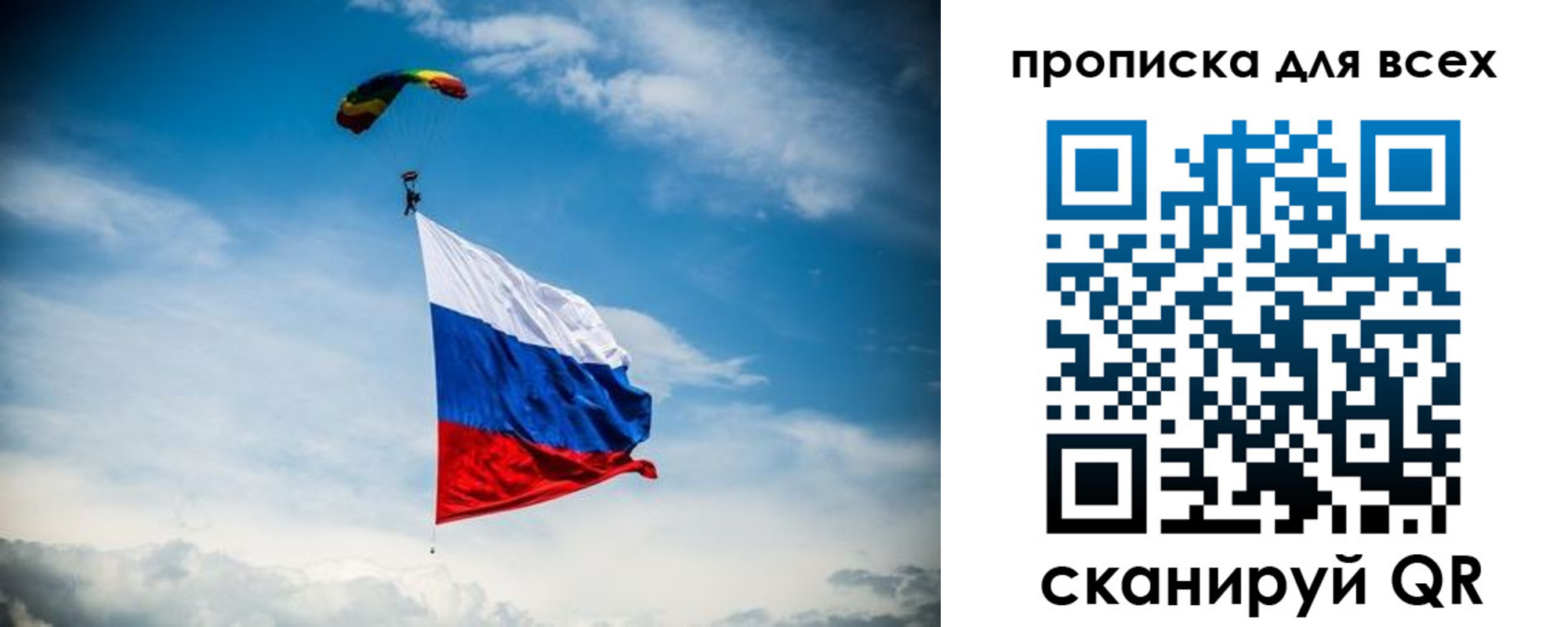временная регистрация гарантия в Кисловодске