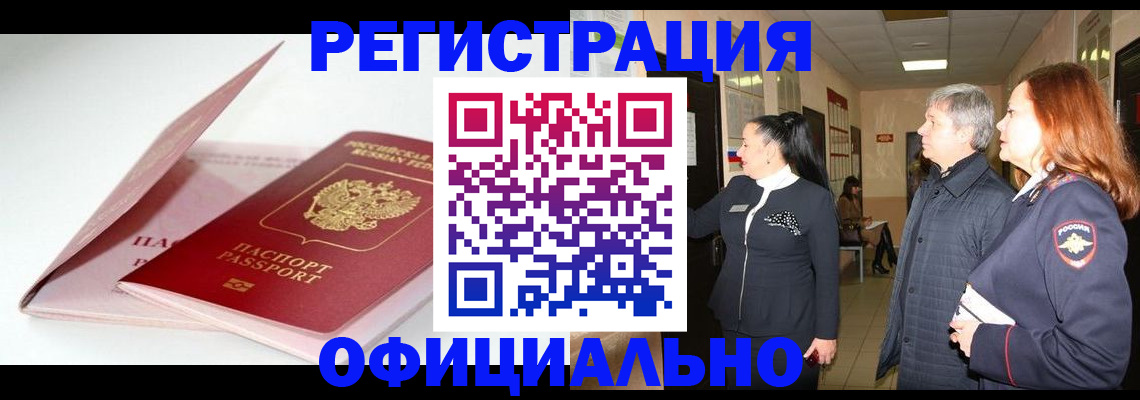 пропишу в квартире в Кисловодске
